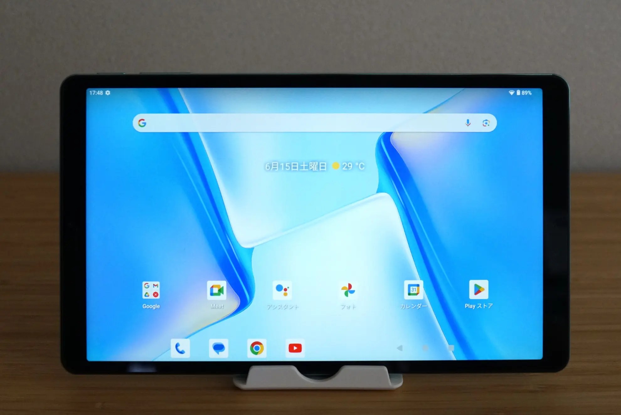 TECLAST M50 Mini レビュー 片手持ちに丁度良いサイズの8.7インチTÜV低