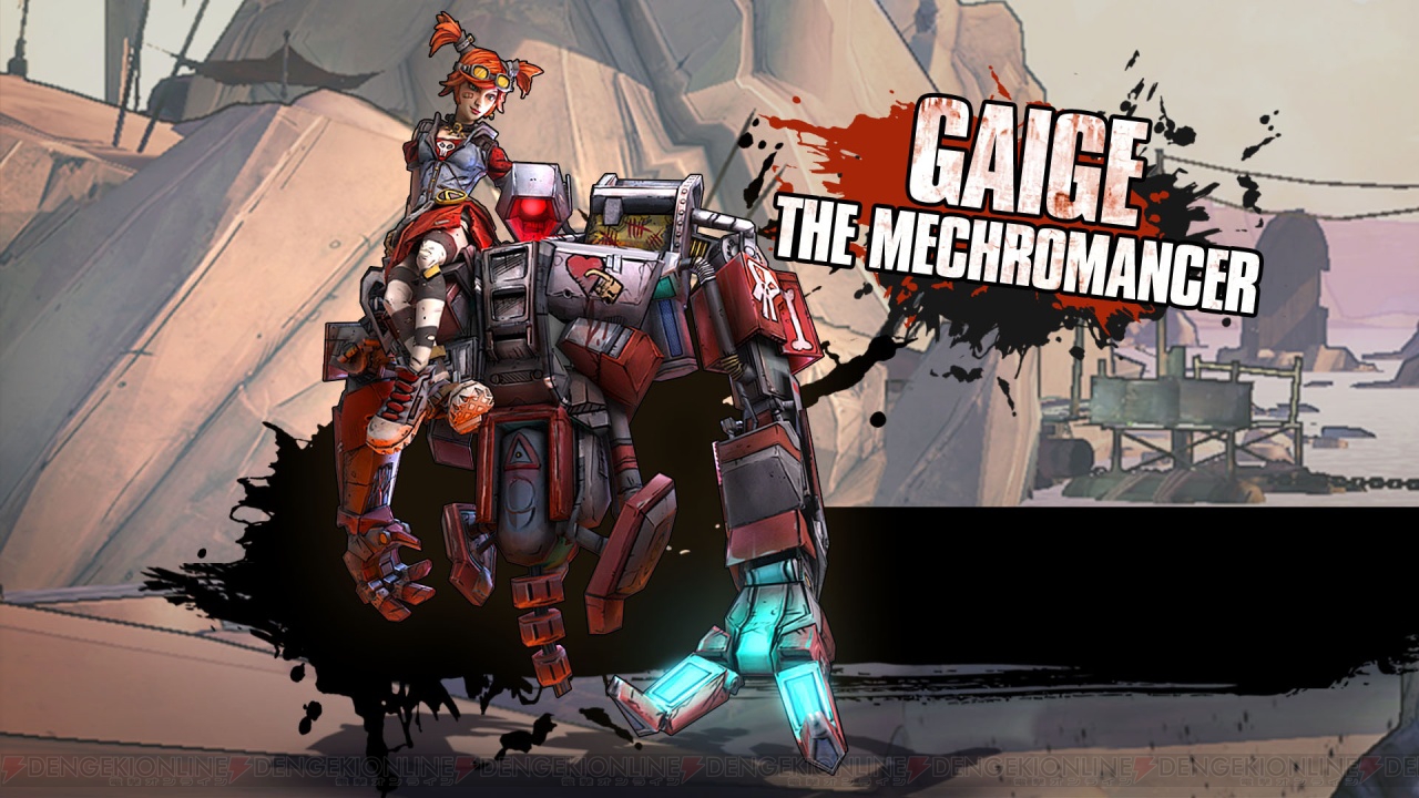 ゲイジのそだてかた 2周目 – とんこつのブログ