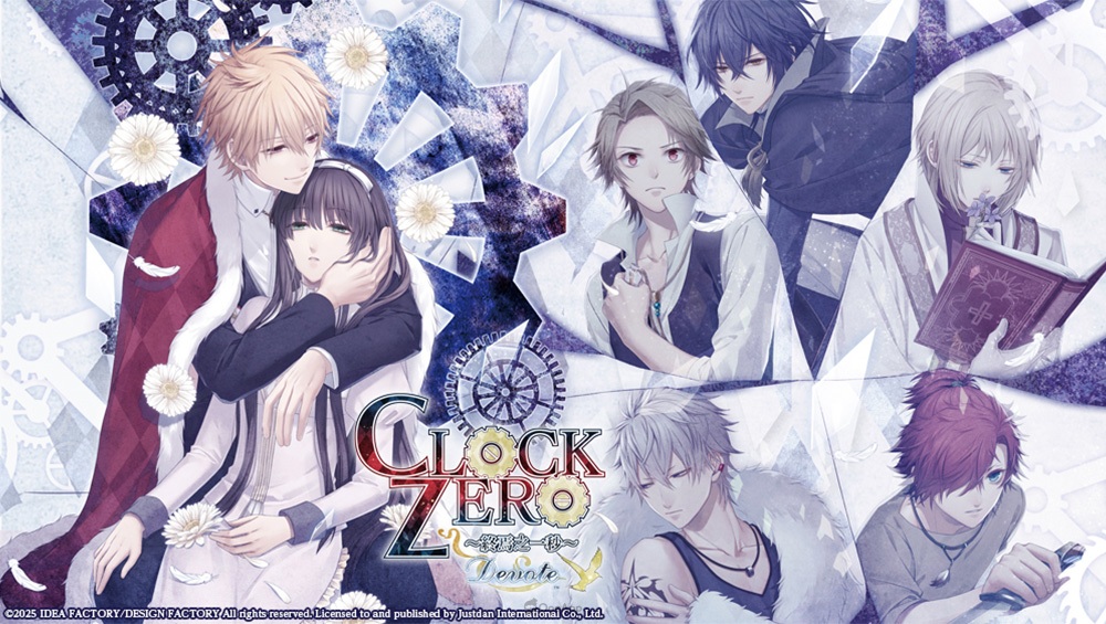 CLOCK ZERO ～終焉之一秒～ Devote》中文版發售日確定！多位角色同步