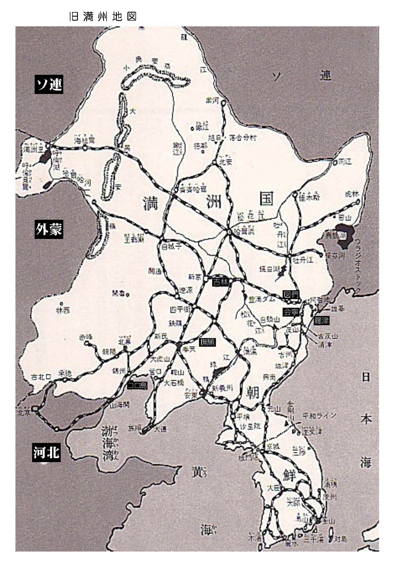 満州国 古地図③ 錦州省興城県 満州国 古地図③ 錦州省興城県 満州国