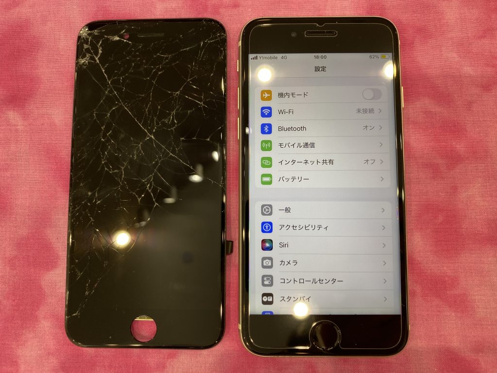 iPhone SE(第2世代) 画面割れ修理 岡山市からのお客様