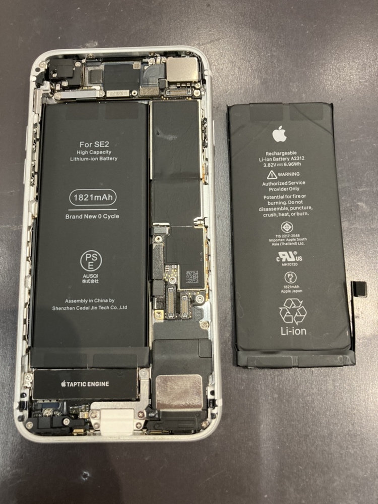 iPhone SE (第2世代) バッテリー交換修理【鹿児島市よりご来店