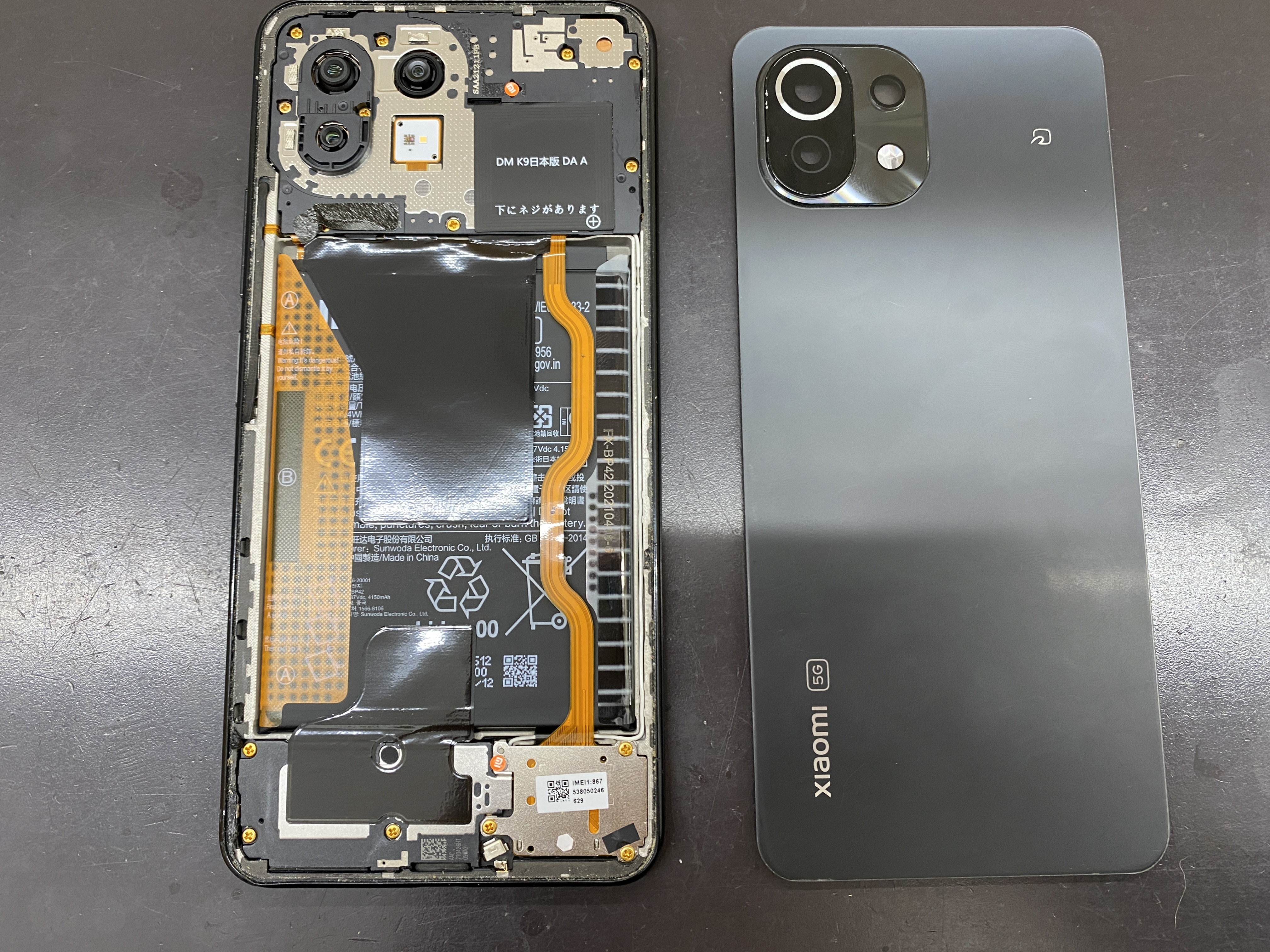 Xiaomi mi11 Lite 5g バッテリー交換！マイナー端末でも大丈夫