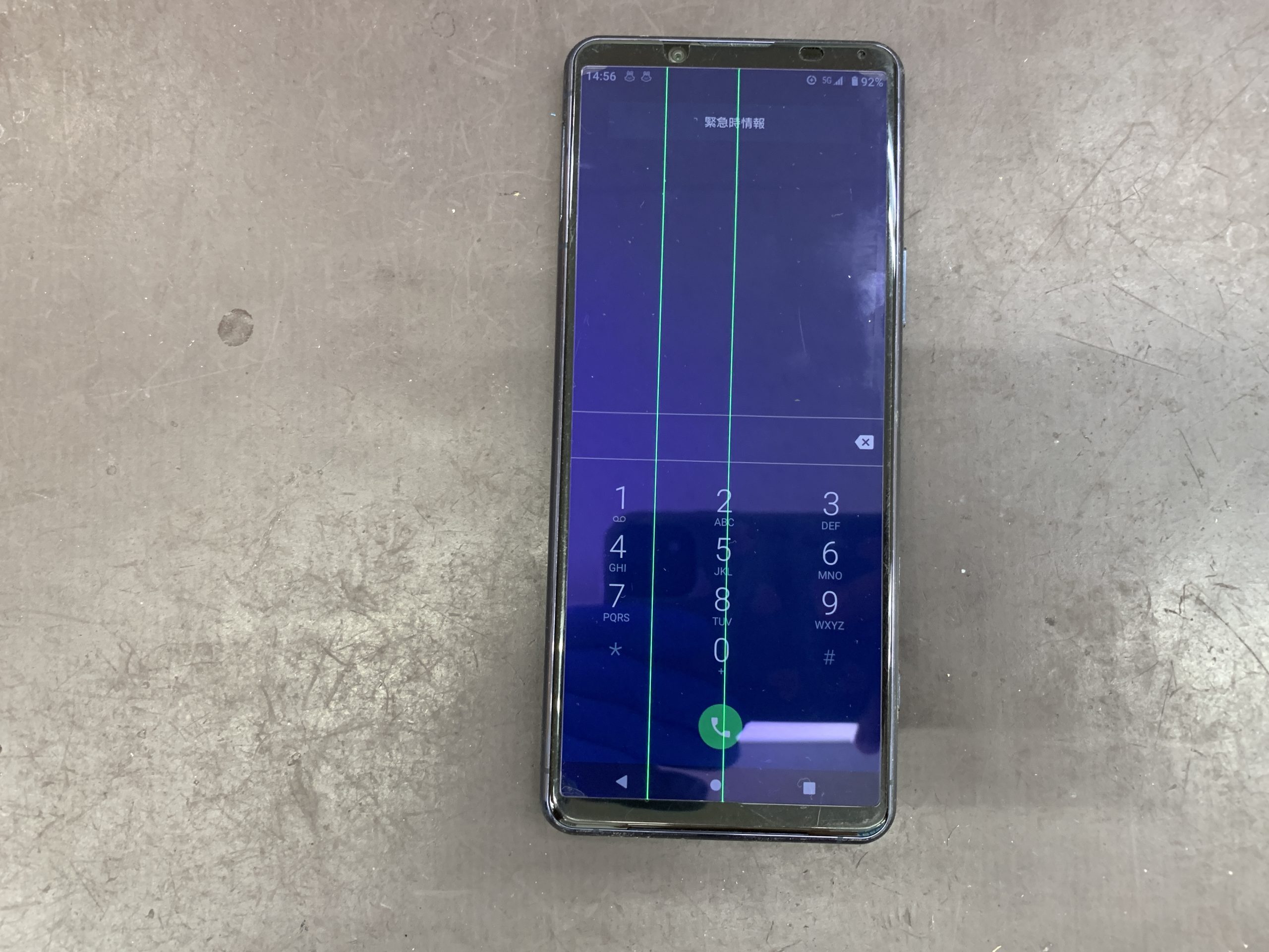 Xperia 5 II（マークツー）画面に縦線が表示される症状の修理ご依頼
