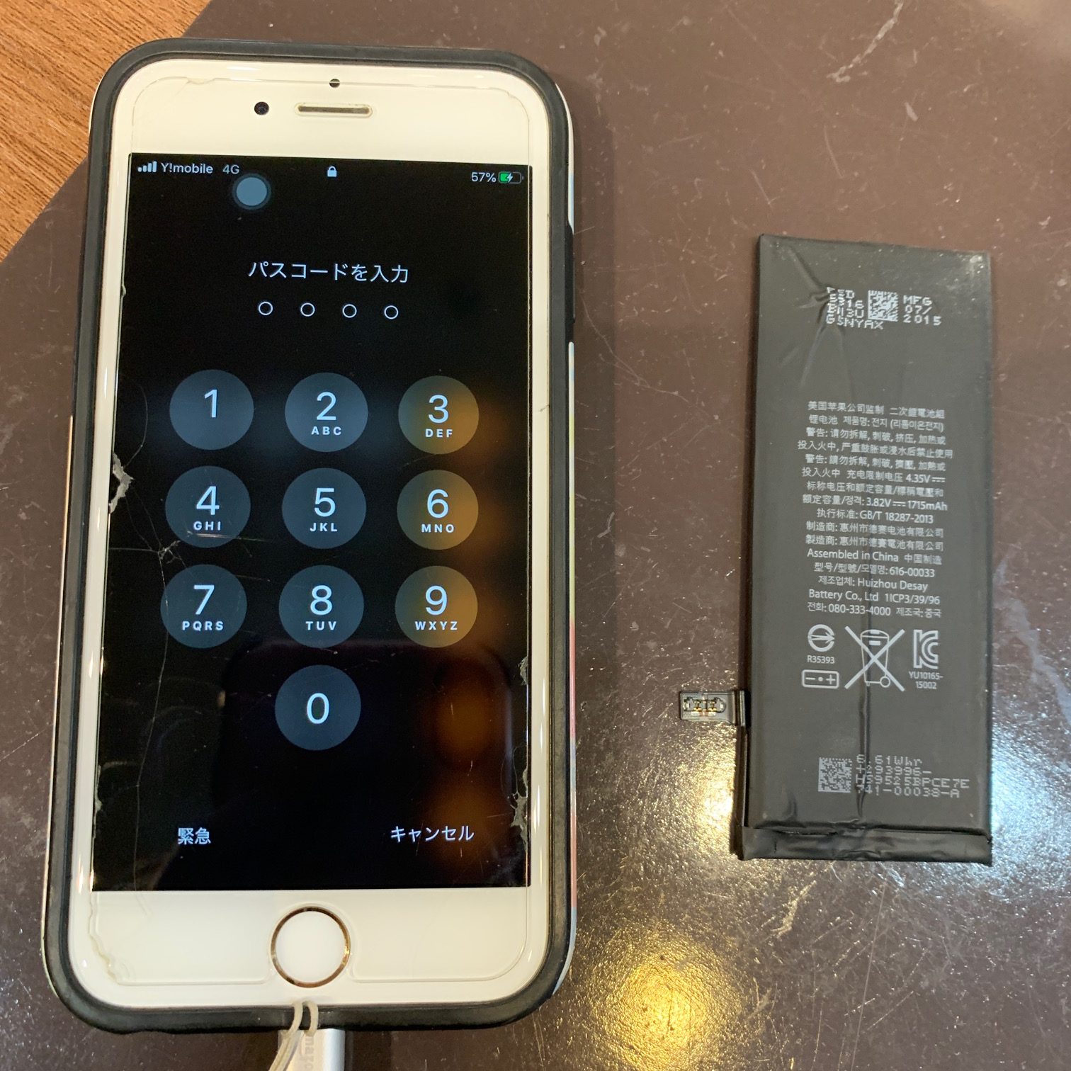 最大容量72％！どんどん残量が減っていく…iPhone6sのバッテリー交換