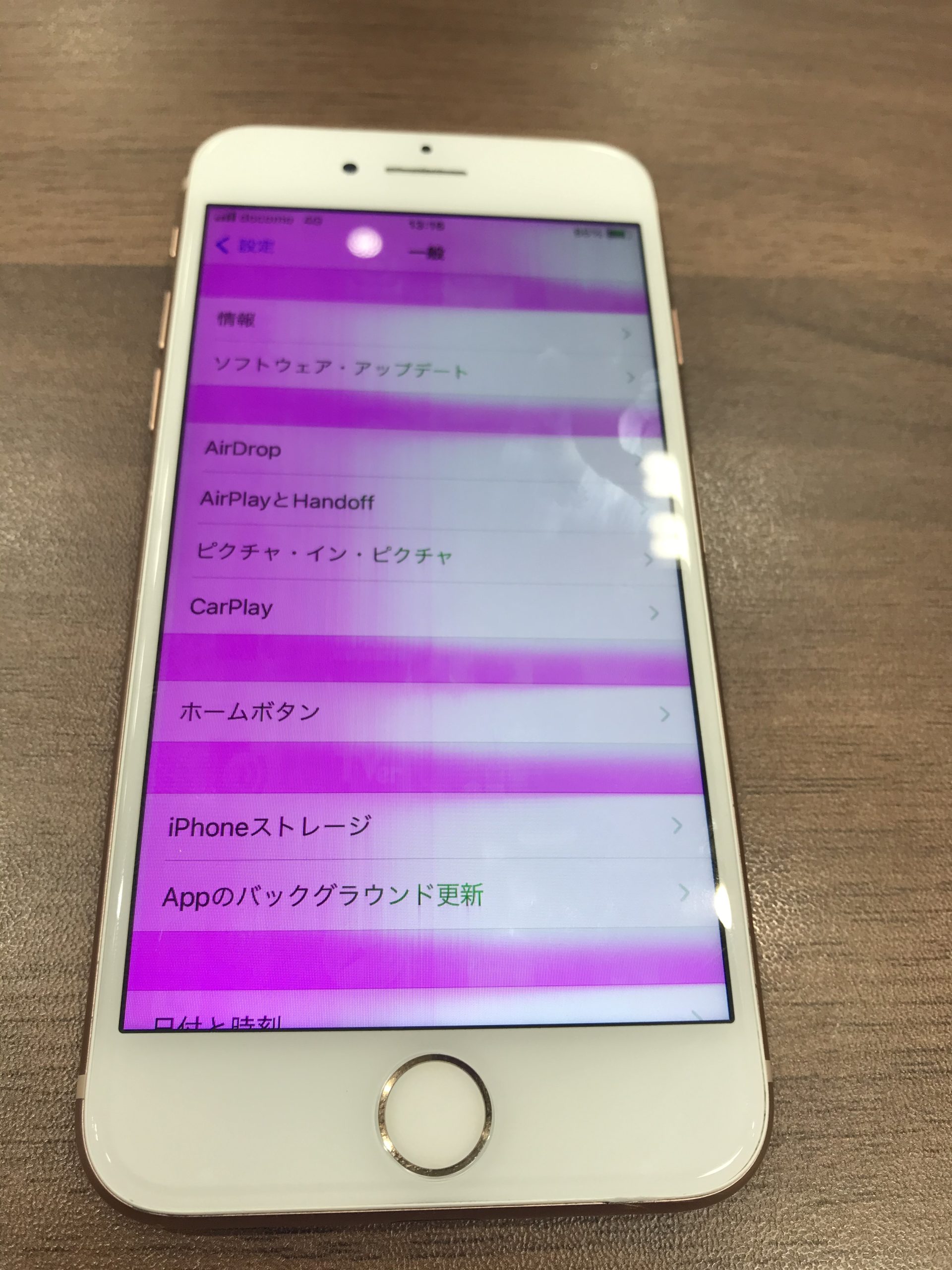 画面がピンク？iPhone 8/画面・液晶交換/ららぽーと立川立飛店