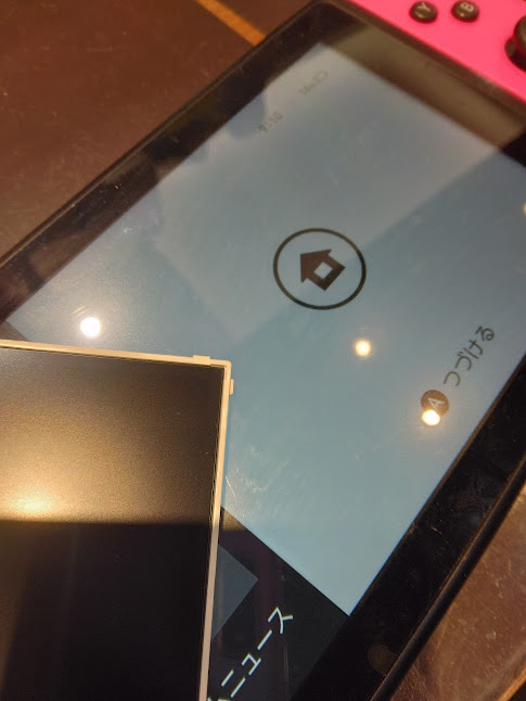 ニンテンドースイッチの画面に線が出てくるのは液晶破損が原因