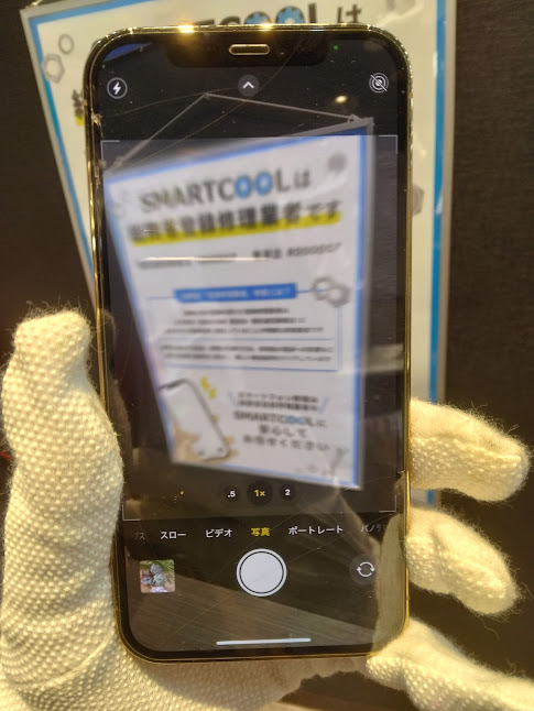 アイフォン12Pro】アウトカメラを起動したら異音が鳴る？カメラが