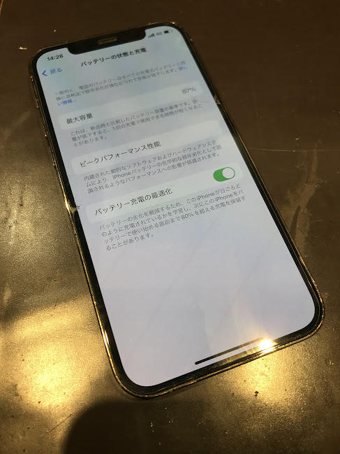 アイフォン12Pro】バッテリー交換とガラスコーティングはご一緒に