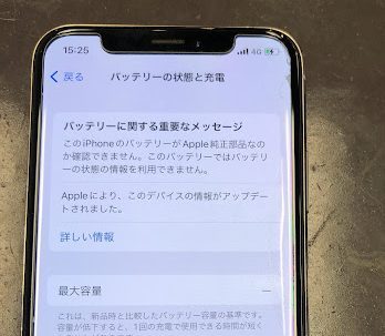 IMG_2344-e1705401881760.jpg?