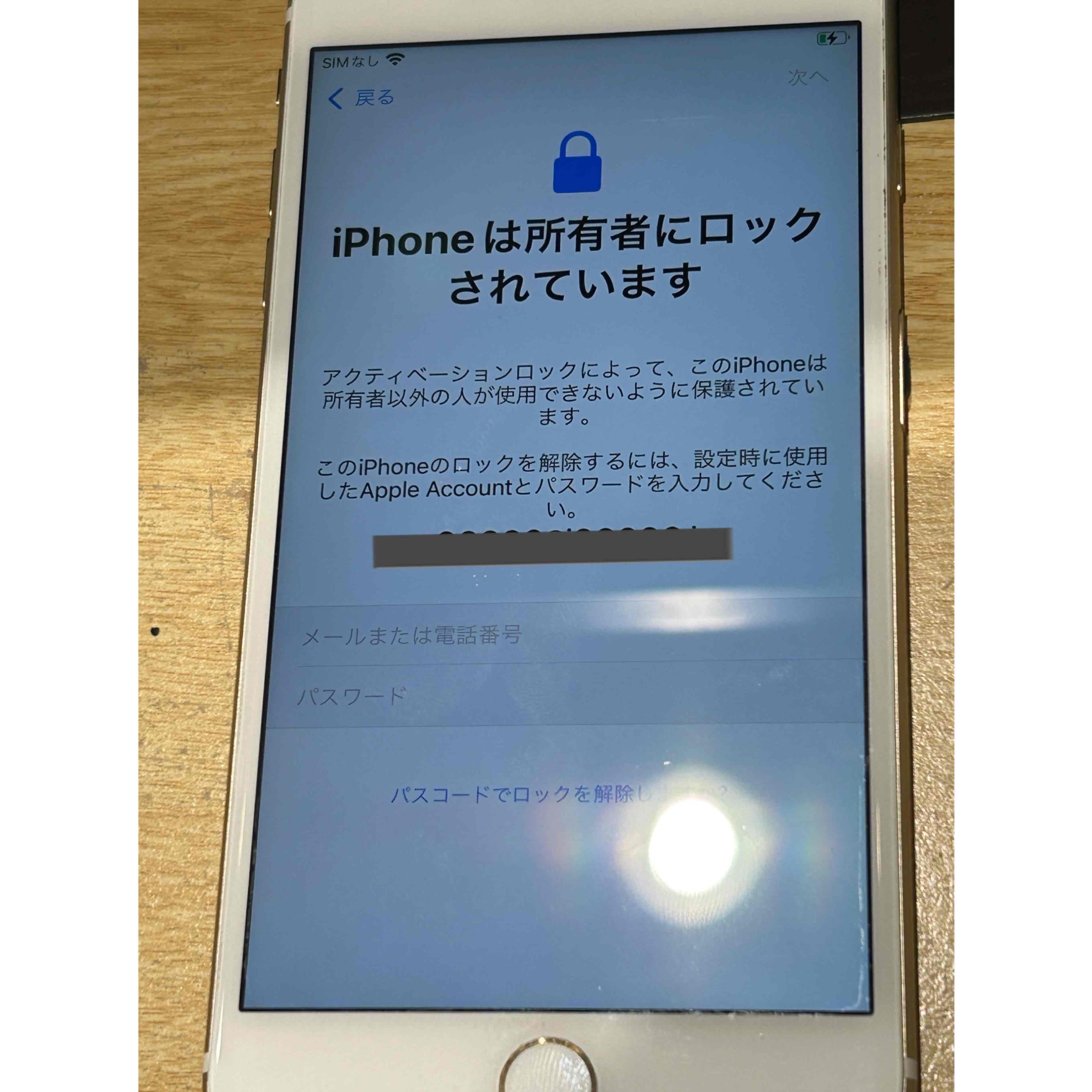 富田林市梅の里1丁目 よりiPhone7Plusの初期化作業！