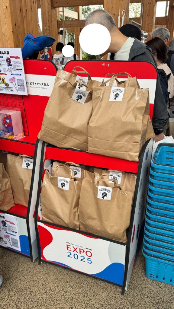 大阪・関西万博】ミャクミャク福袋が登場！3,615円もお得！気になる