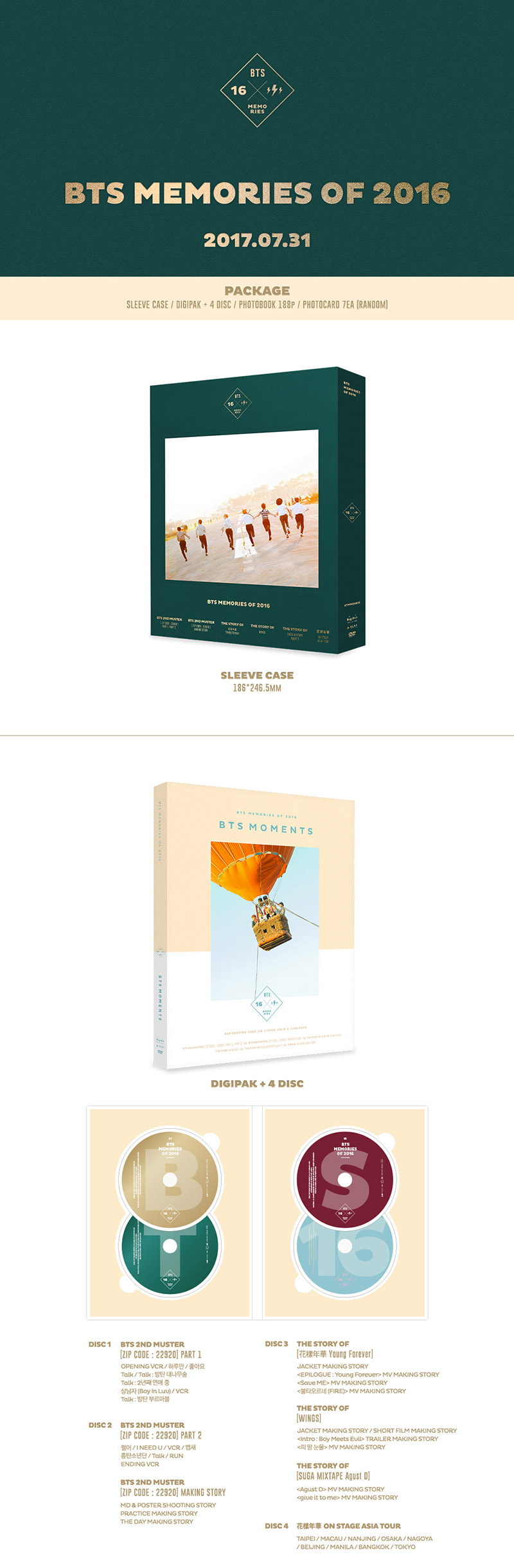 bts-bts-memories-of-2016-