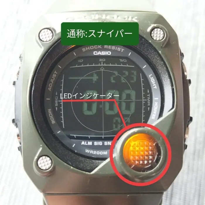 Gショック【通称スナイパー】を200円以下でセルフ電池交換する方法