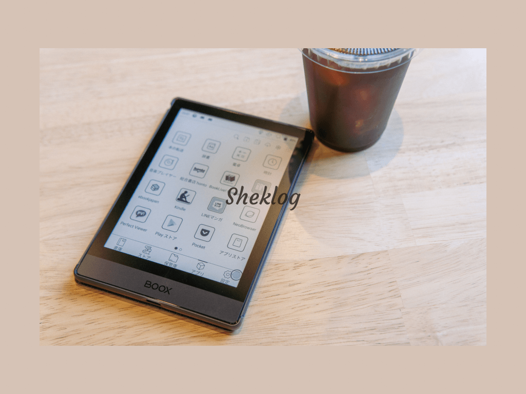 電子書籍特化】読書タブレットの最適解。「Onyx Boox Poke3」が完成形