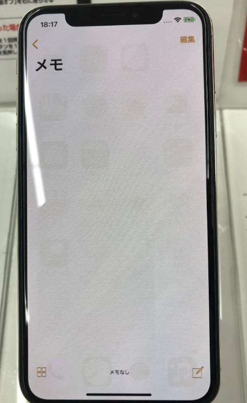 iPhoneX 画面の焼きつきに注意！ | 岡崎市のiPhone修理専門店｜SHIELD