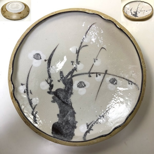 長谷元窯翆泉造志野梅菓子鉢W8312 | 和食器雑貨通販サイト