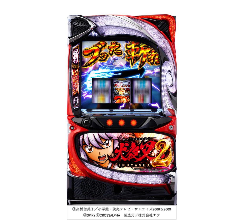 001：ごあいさつ「はじめまして！」｜L 犬夜叉2｜スパイキー・クロス