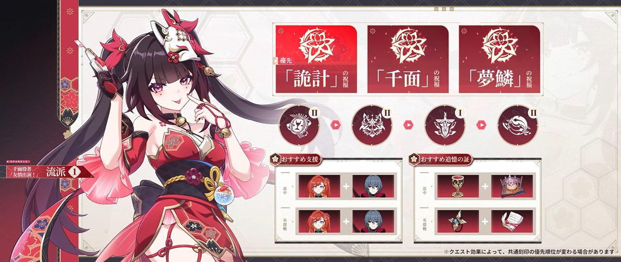 崩壊3rd】Ver.7.9 更新内容まとめ - stttyの趣味ろぐ