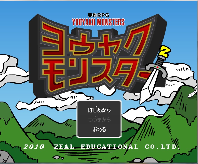 勉強レスキュー隊 | 中学受験から勉強ツールを考える