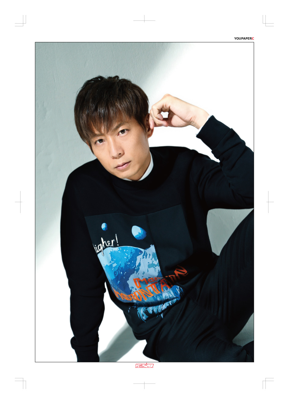 新品】YOUPAPERシネマ（vol.04）#黒木啓司 #EXILE 特集6ページセット