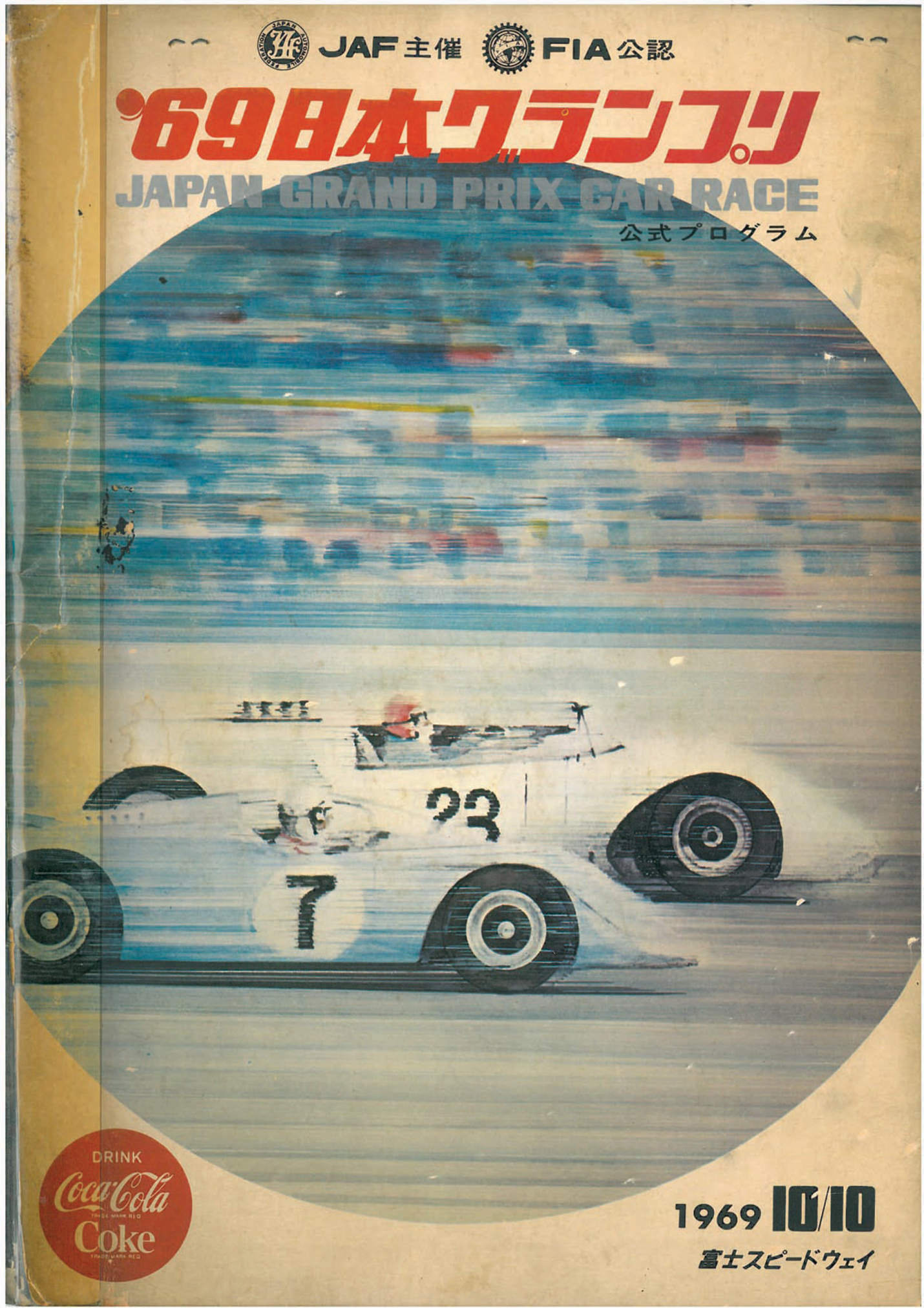 The Japan Grand Prix at Fuji, Chapter IV: 1969 – Page 3 – Super GT