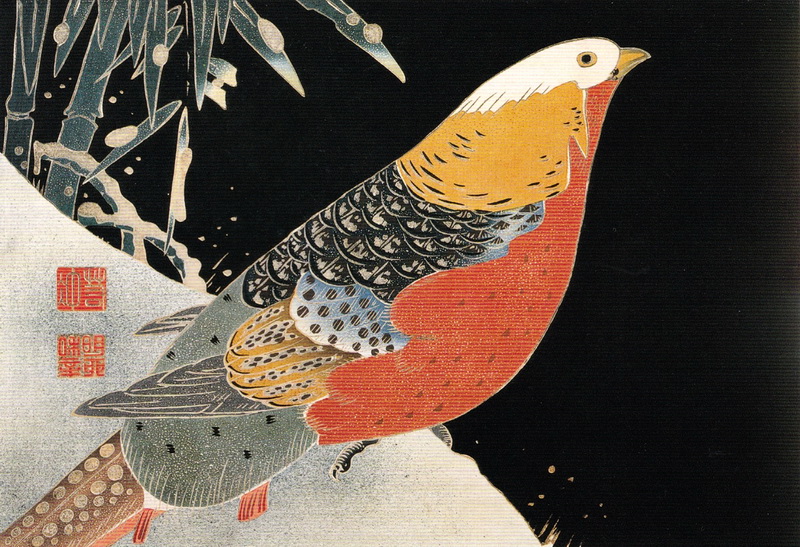 花鳥版画 雪竹に錦鶏図 Kacho-Hanga Setchiku ni Kinkei-zu (Flowers