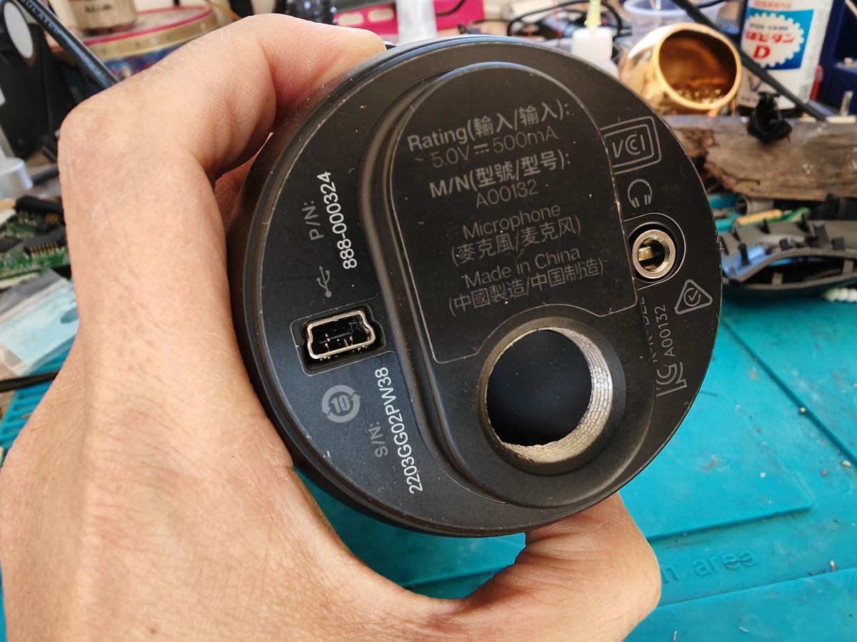 修理店】Blue Microphones （ブルーマイクロフォンズ）Yeti USB