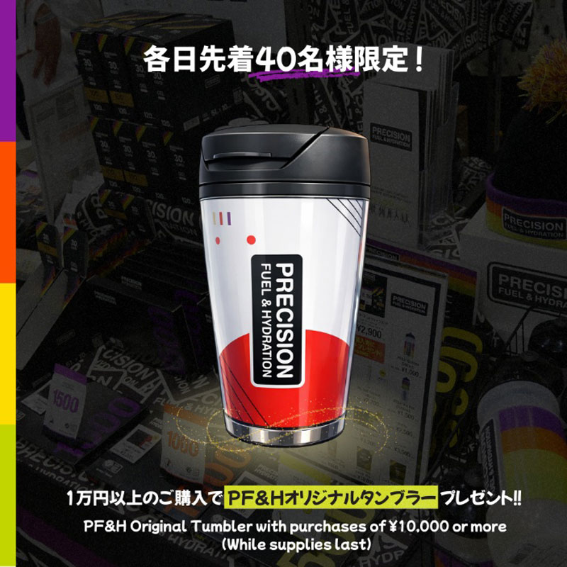 2/26～28】東京マラソンEXPO 2026に出展します！ | プレシジョン