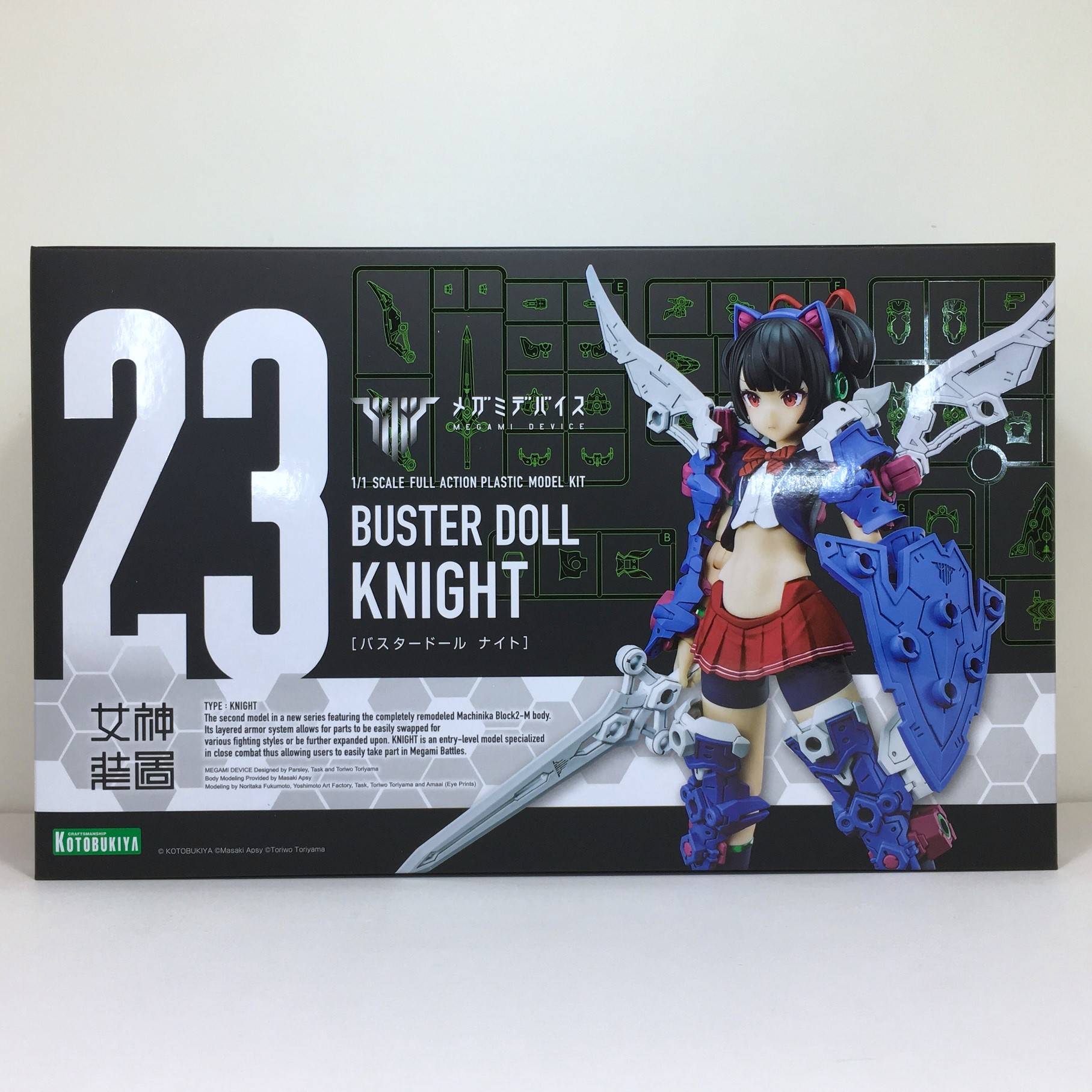 メガミデバイス【BUSTER DOLL《 ナイト 》バスタードール】仮組み ①