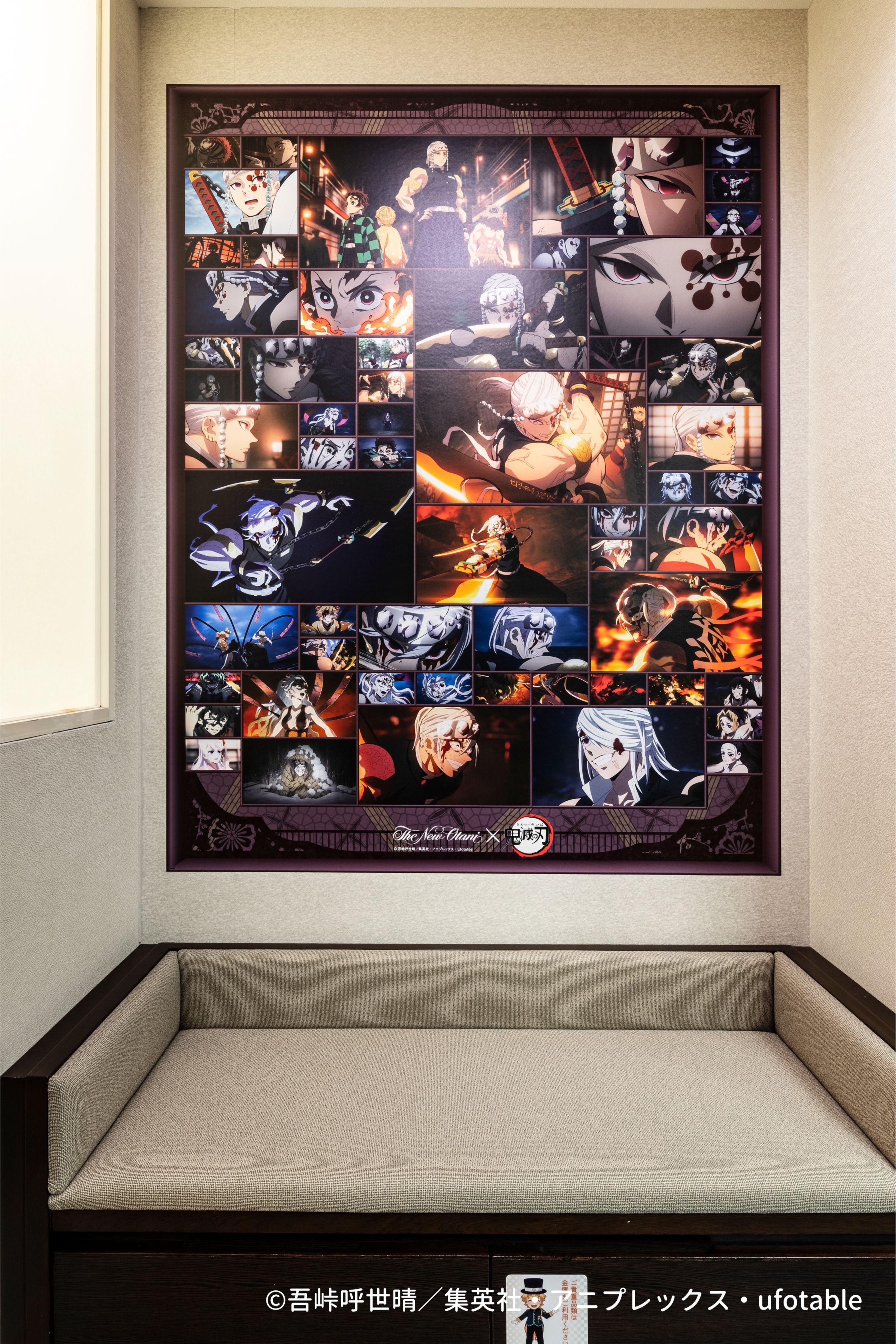 ホテルニューオータニ、「鬼滅の刃」コラボ「煉獄・宇髄ルーム」を