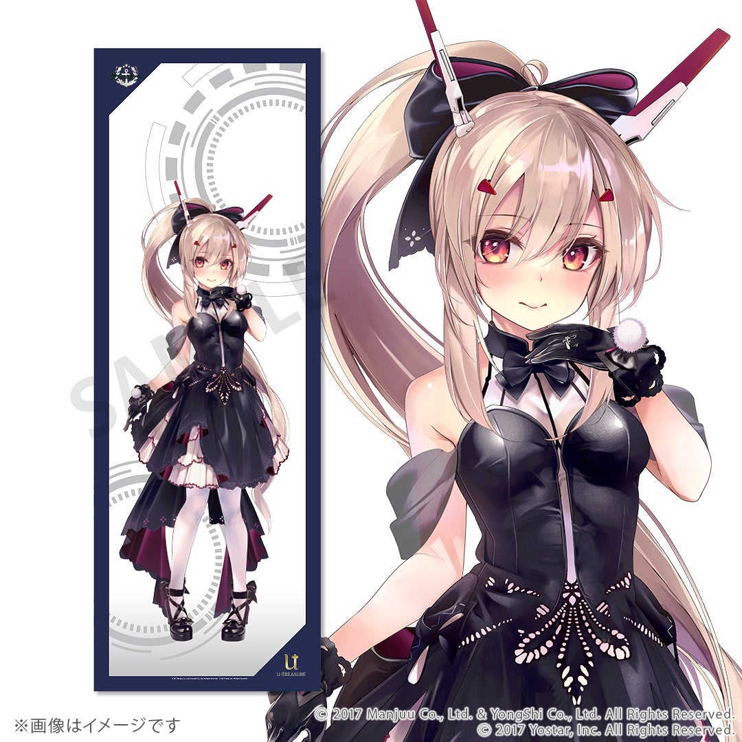 アズールレーン】描き起こし全身タペストリー第二弾！12月5日（金