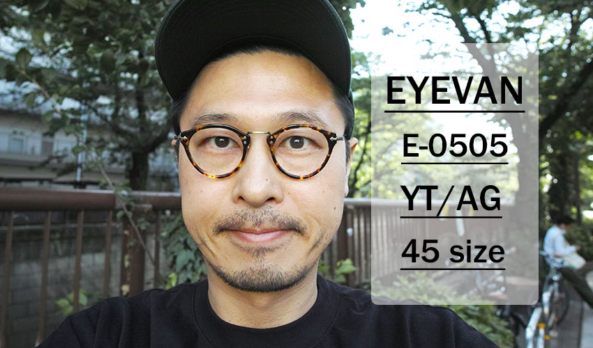 E-0505 久々に充実 / EYEVAN アイヴァン メガネ・サングラス正規取扱い