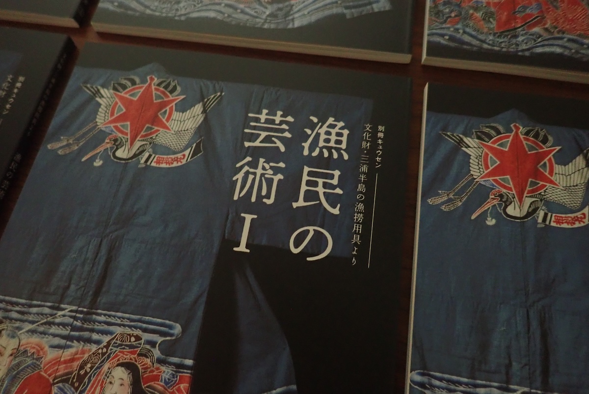 三浦半島の好きを一冊に込めてー小さな紙メディア「ZINE」を作るー