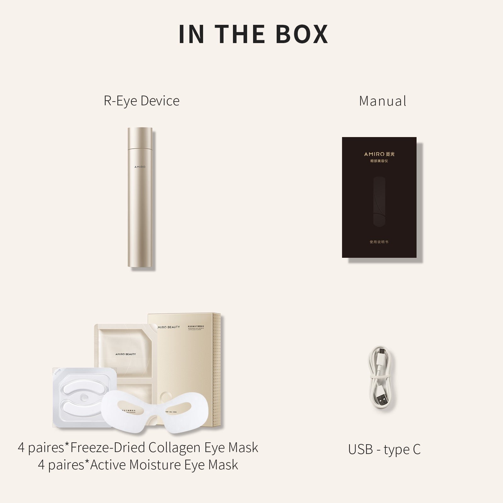 品牌直送】AMIRO覓光眼部年輕化射頻美眼儀眼袋淚溝黑眼圈