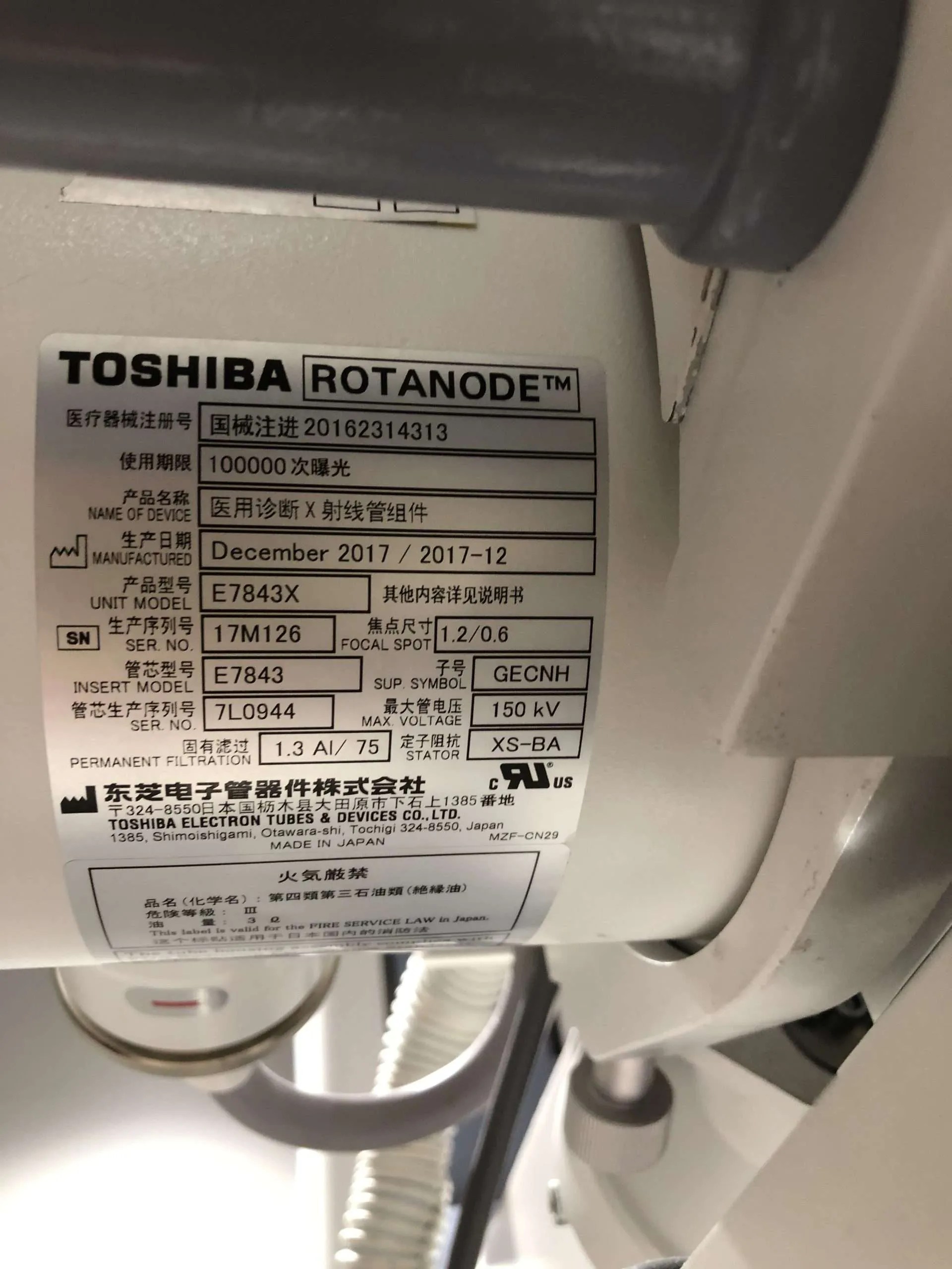 2017-toshiba-e7843x-3-scaled.