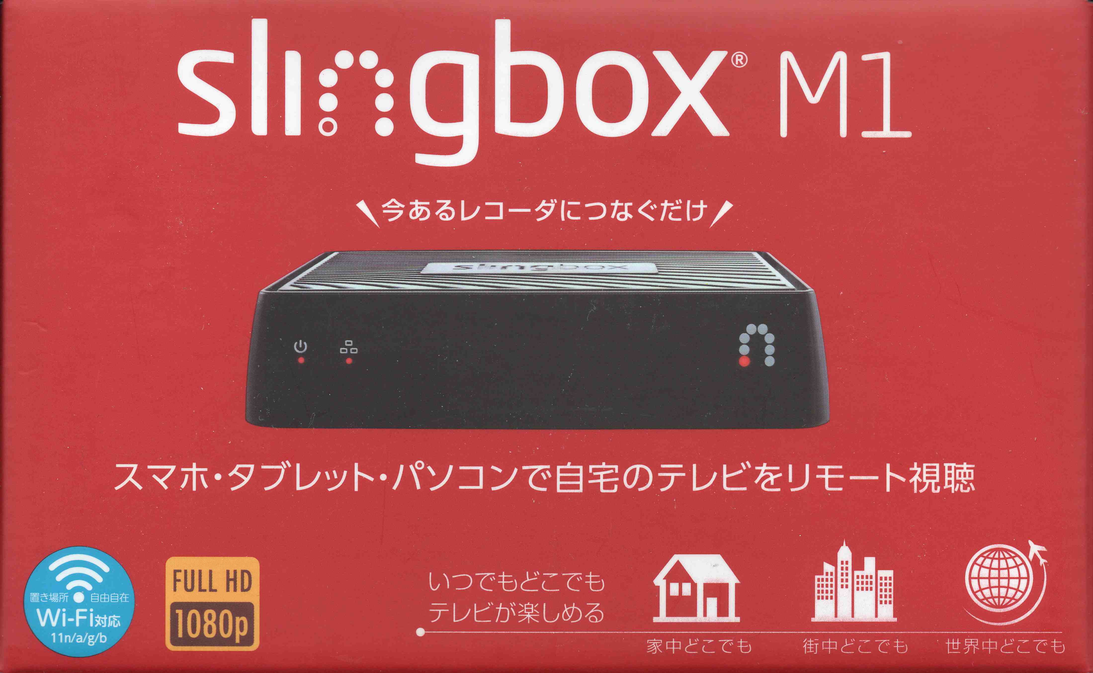 INTO THE NEXT STAGE: Slingbox Succeeds for Watching Japanese TV in