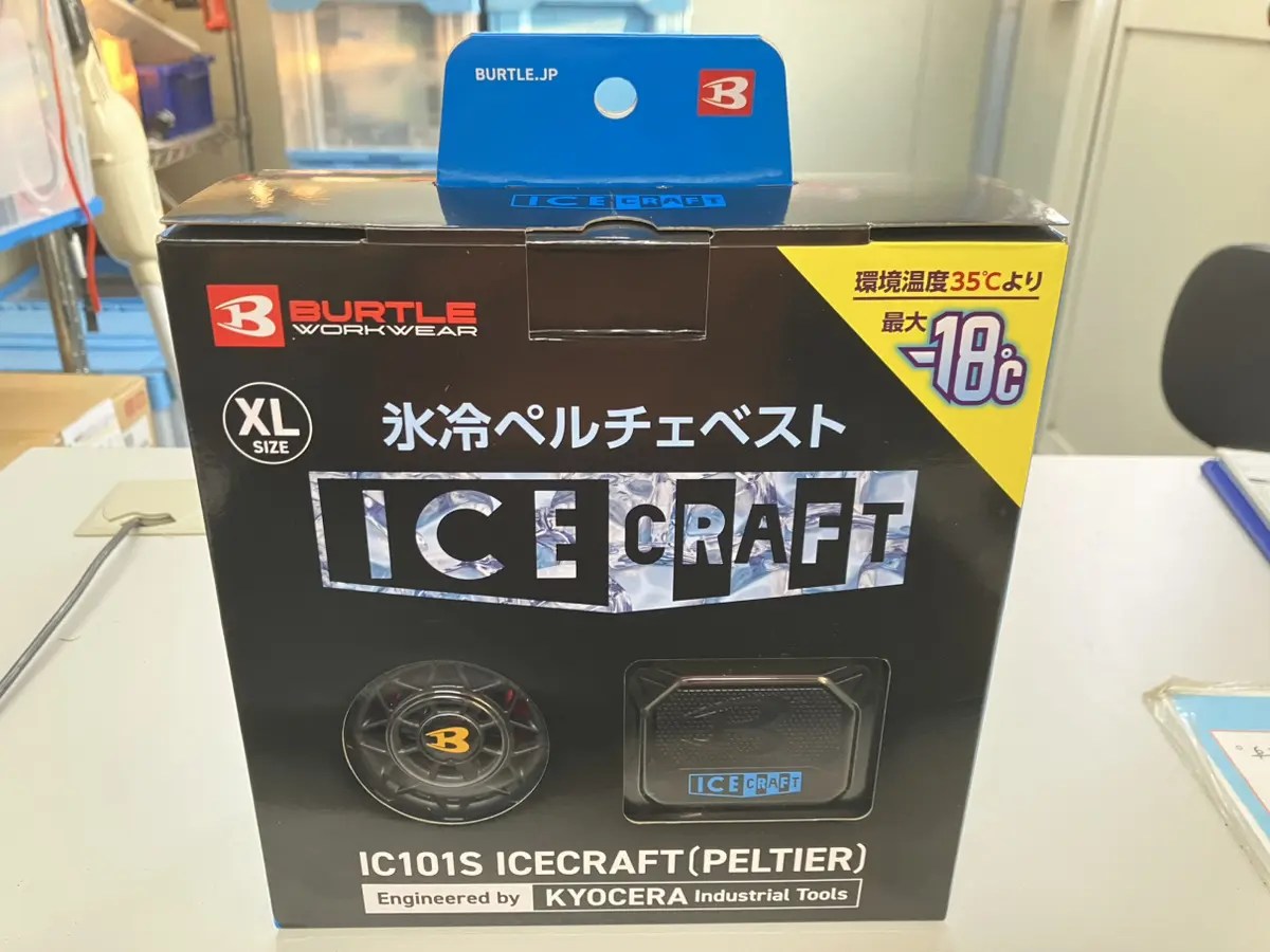 バートルのアイスクラフト 氷冷ペルチェベスト IC101S をお持ち