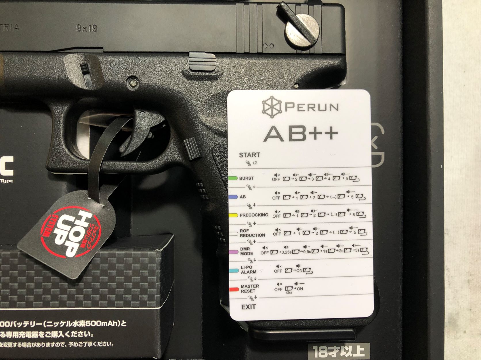 東京マルイ GLOCK18C 電動ハンドガンのカスタム完成品を納品させて頂き