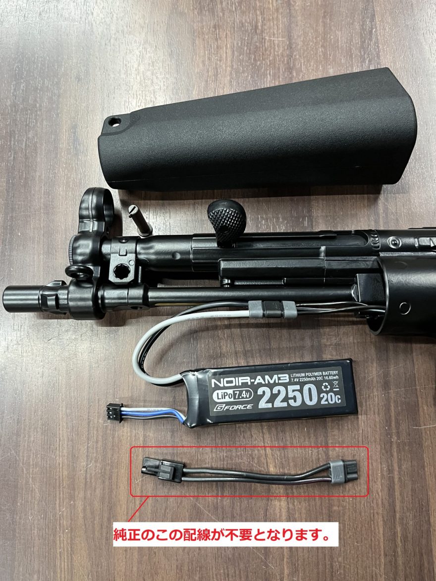 マルイ 次世代MP5系用 リポバッテリー入荷。 | ミリタリーショップ