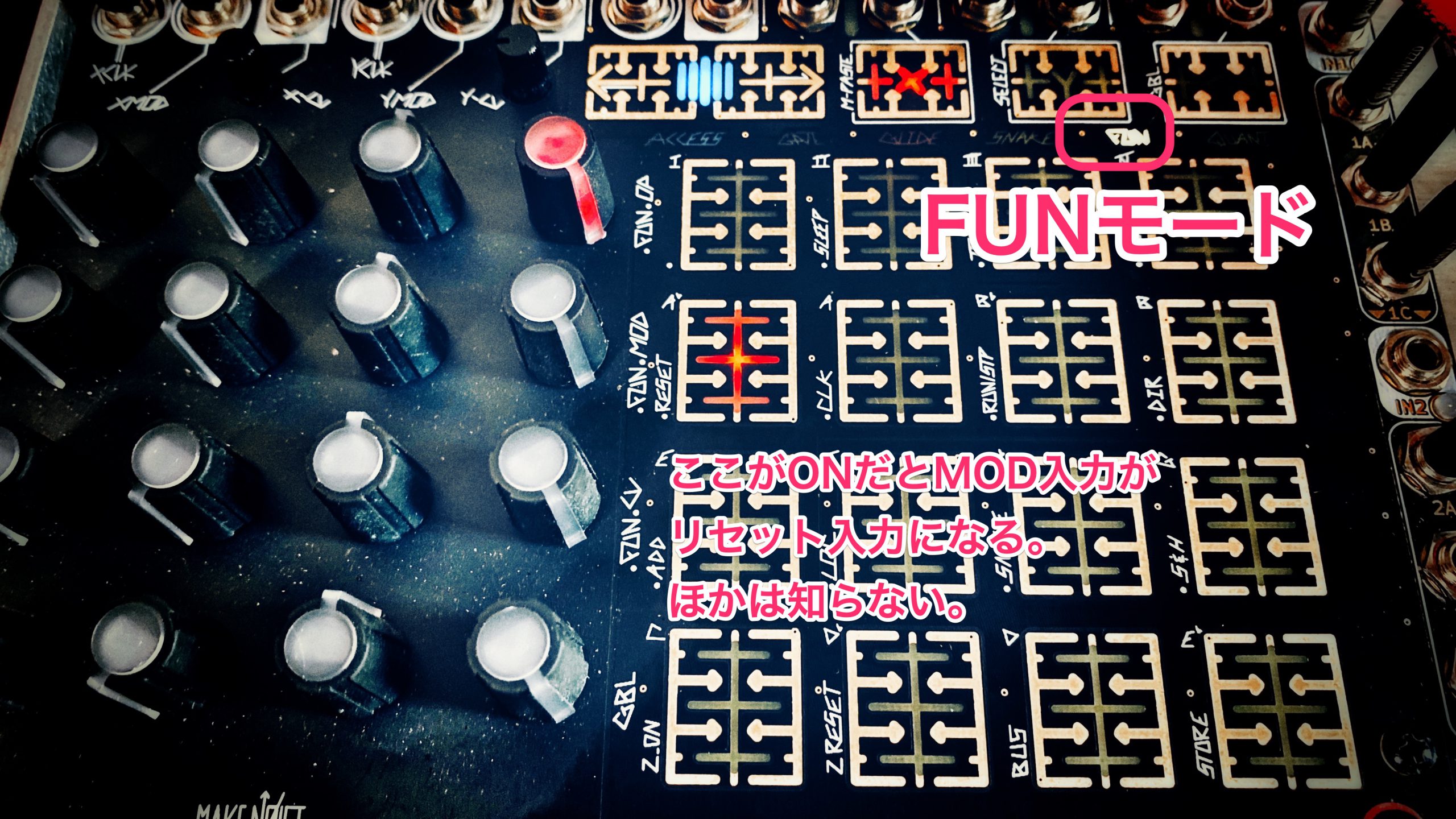 MakeNoise RENE2レビュー – JunkYardMachineMusic