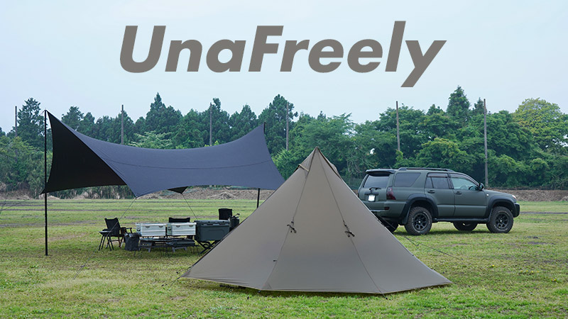 UnaFreelyの激安ワンポールテントをレビュー！シルナイロンは本当か!?