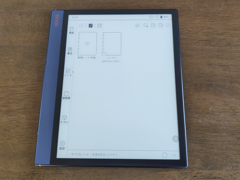 BOOX Note Airの実機レビュー － 圧倒的な存在感！10.3インチ新世代