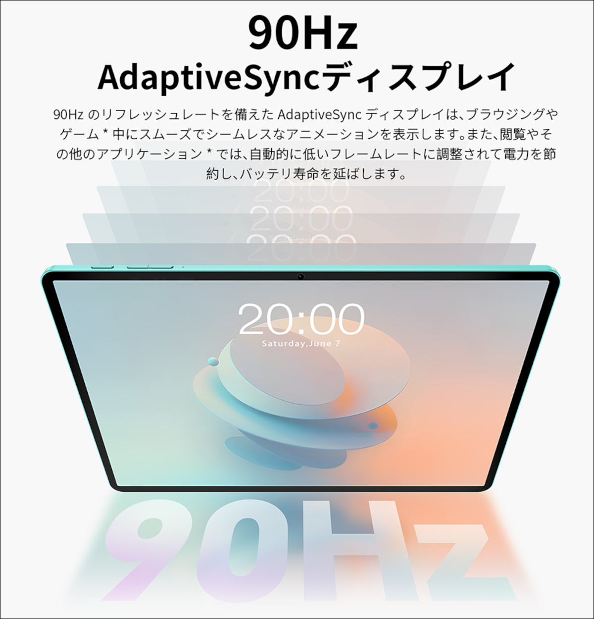 Teclast P50AI － Teclast 2024年最大の意欲作、Android 15搭載の「AI
