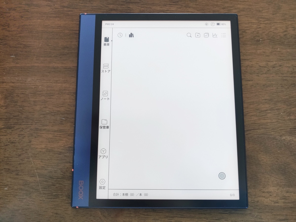 BOOX Note Air2の実機レビュー － スタイリッシュな電子ペーパー搭載の