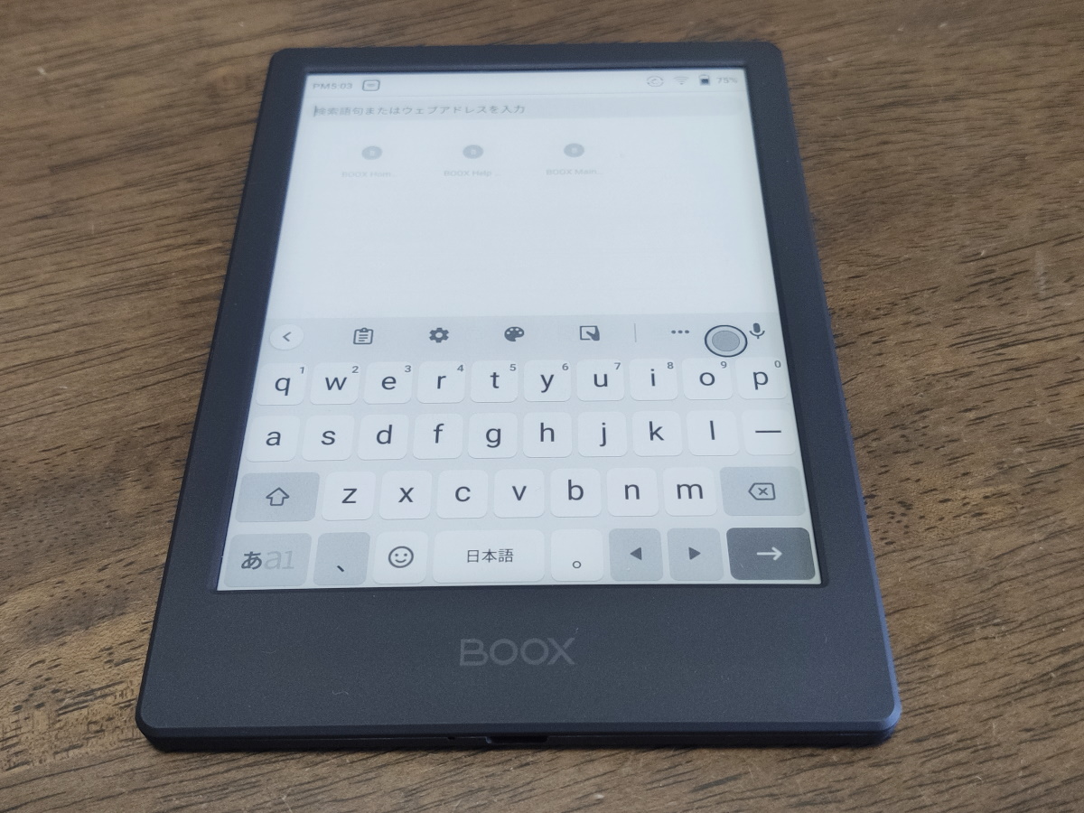 BOOX Poke4 Liteの実機レビュー － 文庫サイズの小型軽量でどこへでも