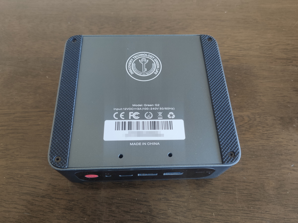 TRIGKEY GREEN G2の実機レビュー － これはおすすめ！大幅にパワー