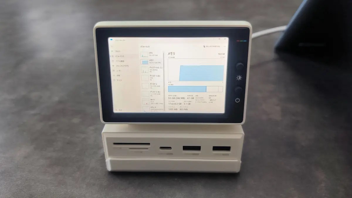 HAGiBiS Mini Monitor USB-C Docking Station レビュー － 最高に