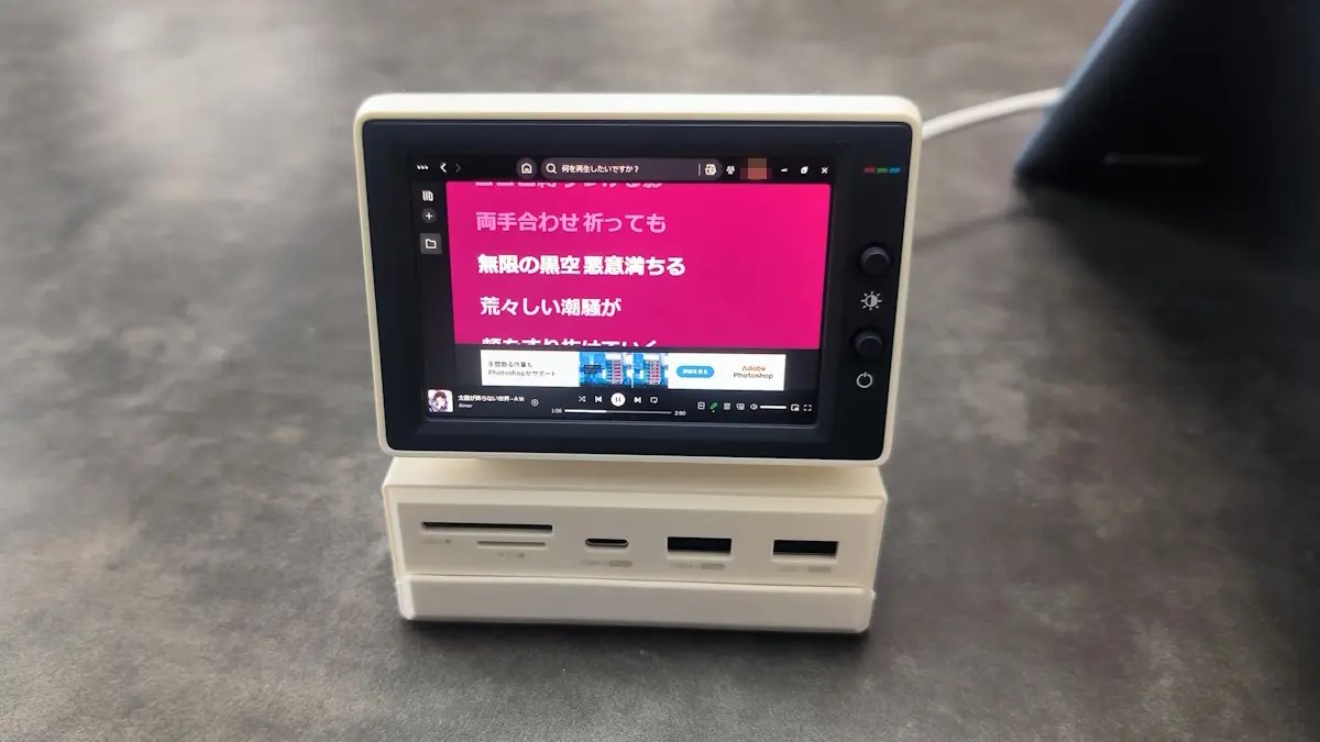 HAGiBiS Mini Monitor USB-C Docking Station レビュー － 最高に