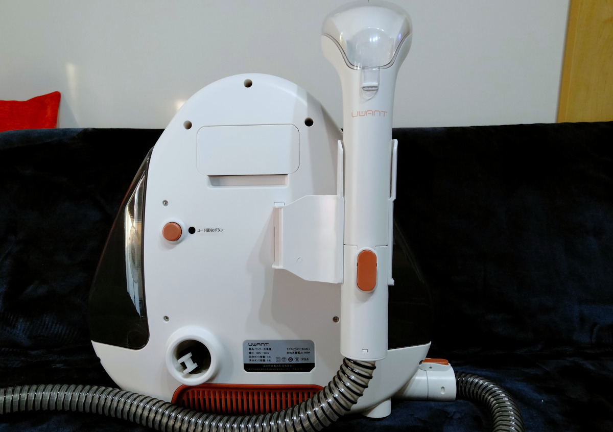 Uwant スマートリンサークリーナー B100の実機レビュー － 静音性に